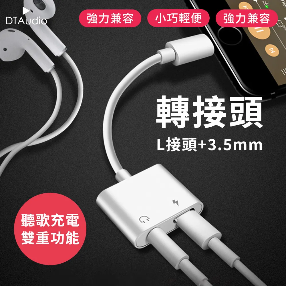 耳機轉接線 轉接頭 Lightning對3.5mm 轉接器  蘋果耳機轉接 type C轉3.5mm 歷史價格詳細信息