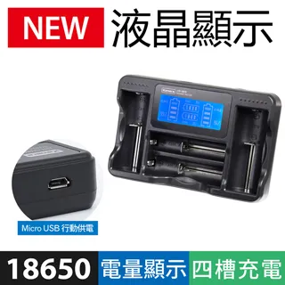 Kamera LCD-18650 液晶充電器 (四槽旗艦版) 廠商直送 現貨 歷史價格詳細信息
