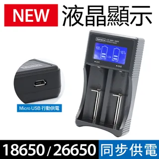 Kamera LCD-18650 液晶充電器 (四槽旗艦版) 廠商直送 現貨 歷史價格詳細信息