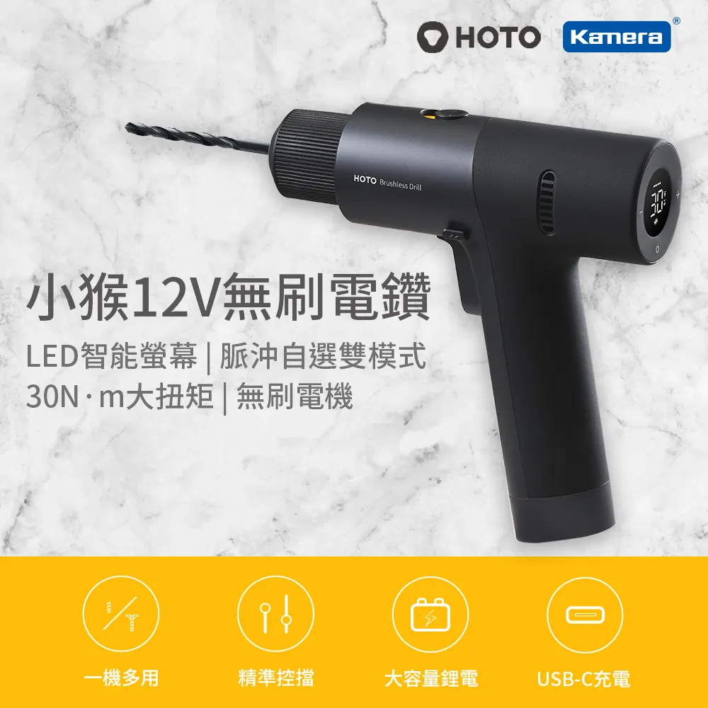 HOTO 小猴12V無刷電鑽 (QWLDZ001) 小米有品 DIY手工具 歷史價格詳細信息