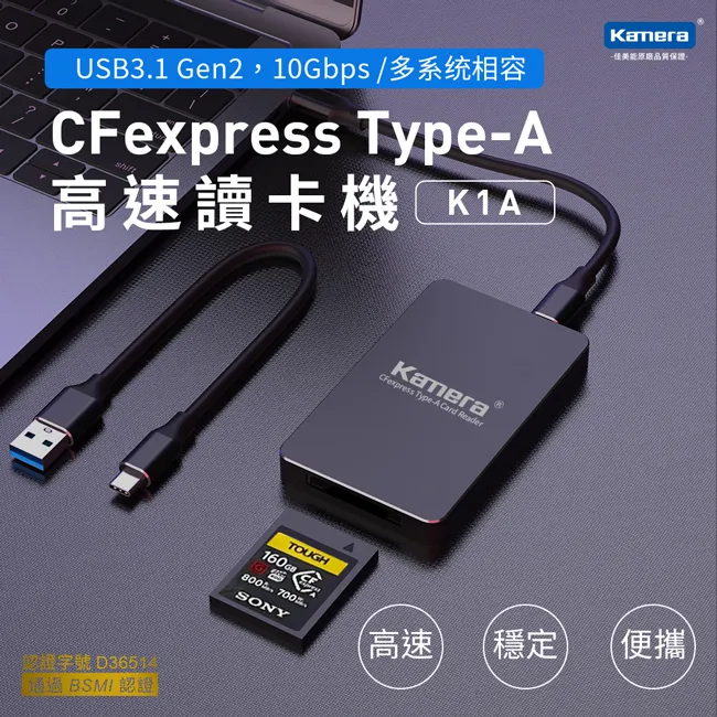 CFexpress Type-A 高速讀卡機 (K1A) [伯特利商店] 歷史價格詳細信息