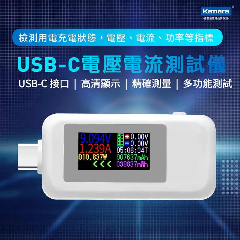 Kamera VA-3065A USB-A 電壓電流測量儀 歷史價格詳細信息