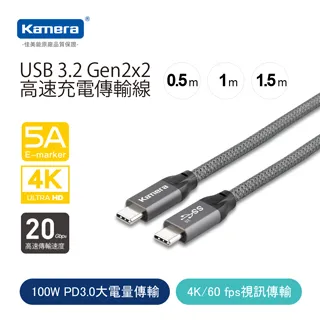 Kamera USB3.2 100W PD3.1 USB-A/USB-C to C 30cm 二合一快速充電編織傳輸線 歷史價格詳細信息