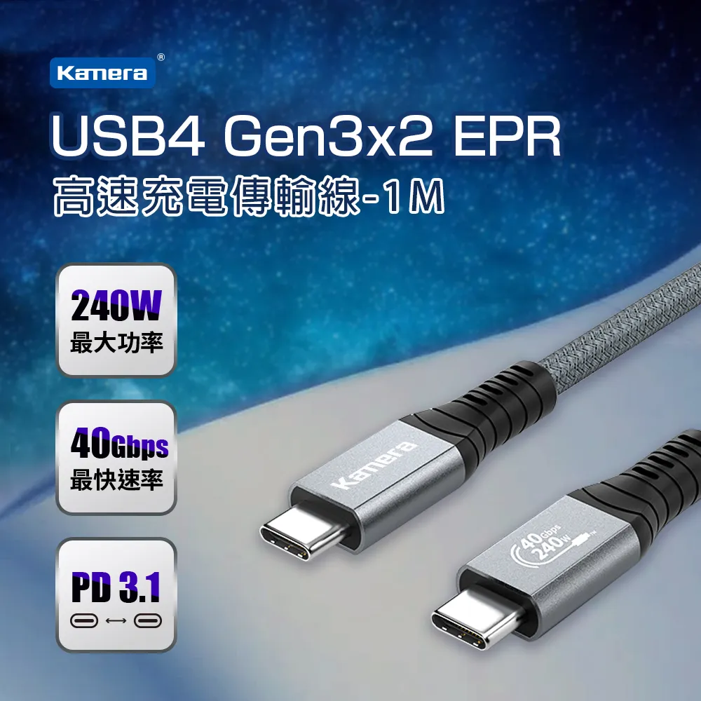 usb4數據線兼容雷電4 type c雙頭8k投屏線40gbps傳輸p40w快充線 歷史價格詳細信息