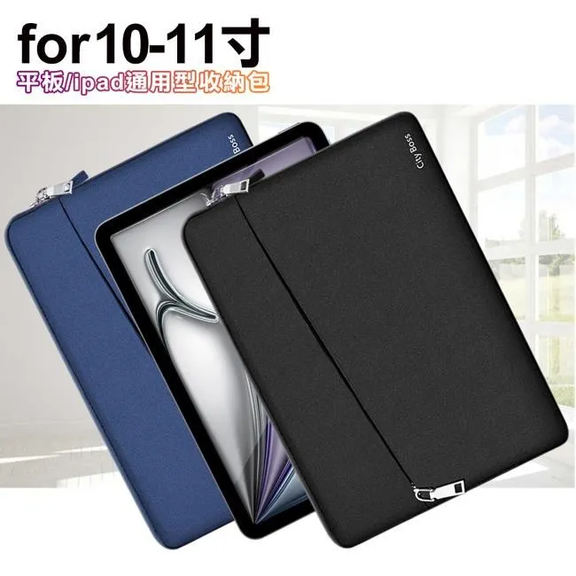 筆電保護套 筆電收納殼 1314151617吋筆電包 內膽包 可變筆電支架 便攜筆電支架 歷史價格詳細信息