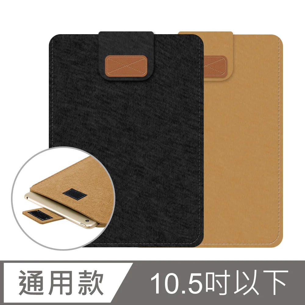 ipad 收納包 筆電內袋 平板保護包 平板電腦包韓國筆記本收納包ipad包pro11寸13.3寸15.6手提內袋 歷史價格詳細信息