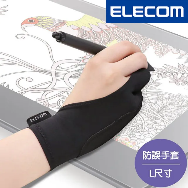 ELECOM 防誤操作繪圖手套-M 歷史價格詳細信息