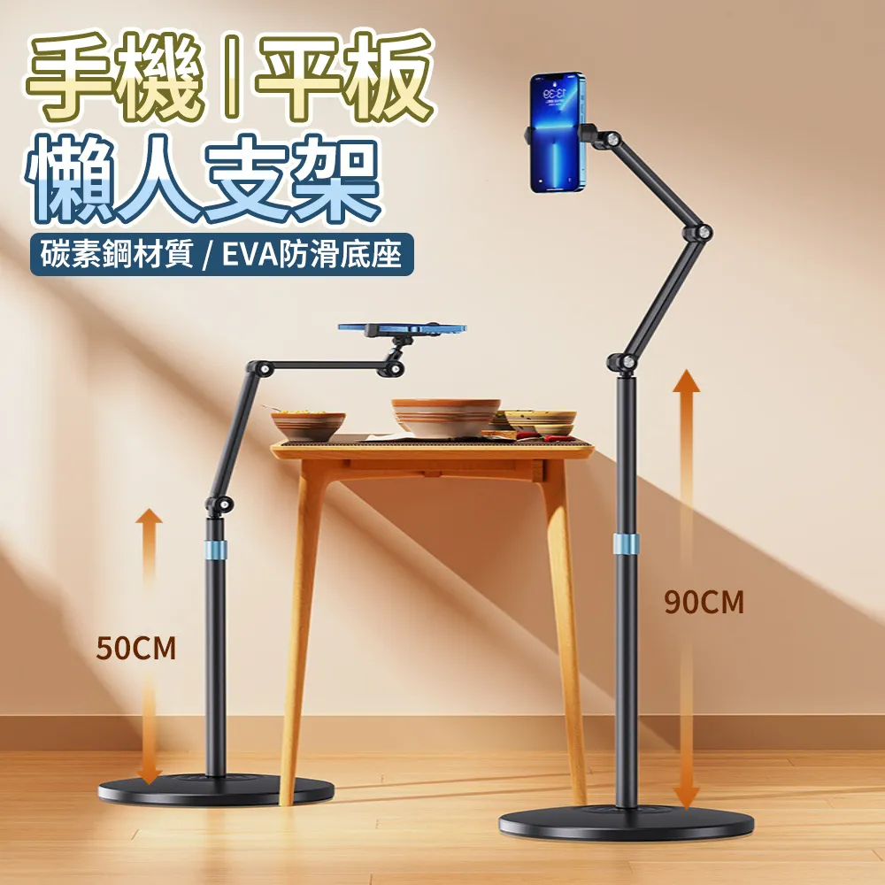 落地款手機平板架 懶人手機架 平板支架 直播手機架 平板架 鋁合金手機架 平板支撐架 床頭手機架 折疊手機架 直播X8 歷史價格詳細信息
