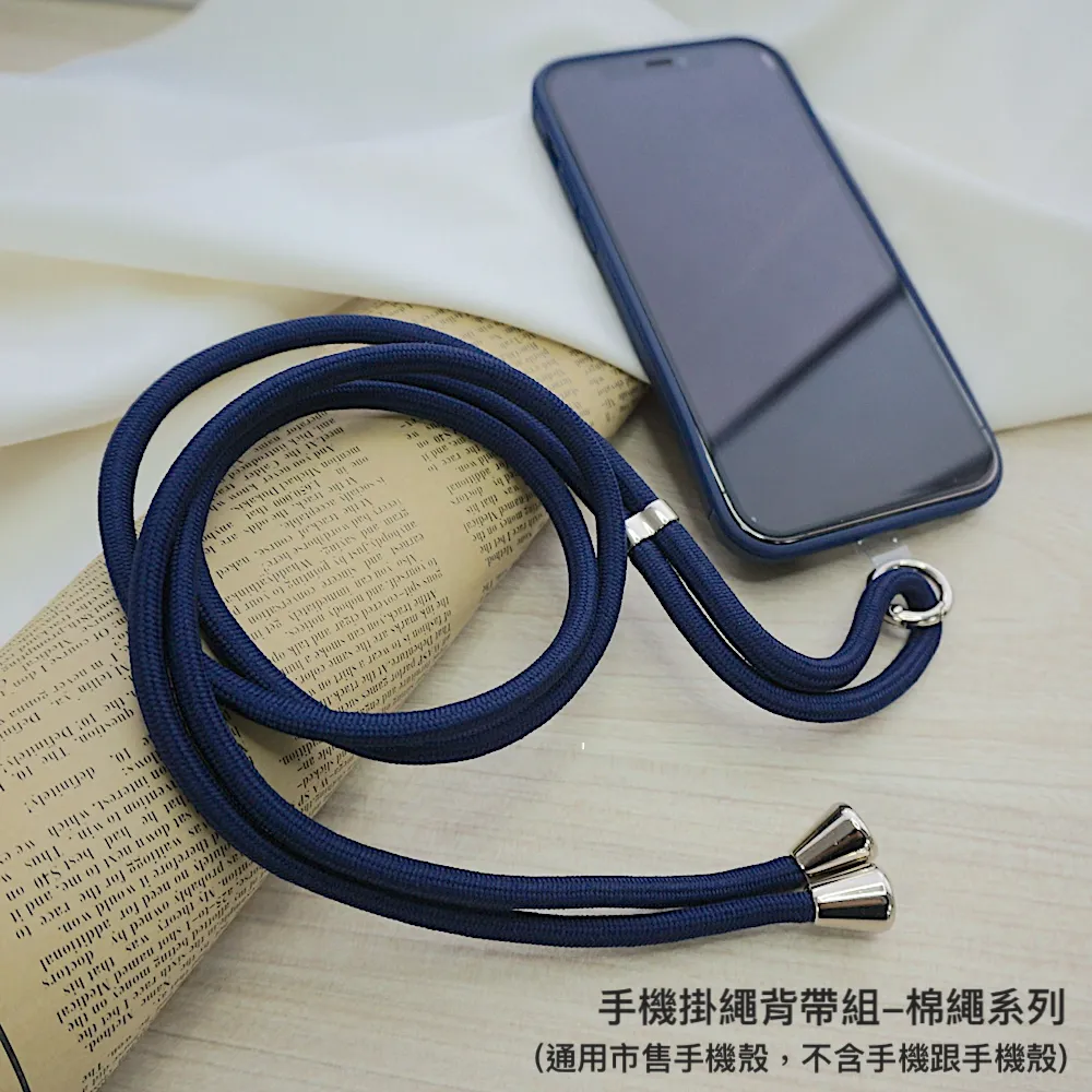 純色手機掛繩手腕款送夾防丟手脖繩子高端女手機鏈 歷史價格詳細信息