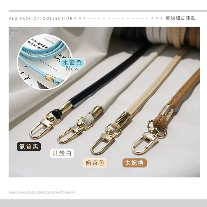 【Timo】斜背頸掛鏈帶-簡約細皮繩款 價格比較,價格查詢,歷史價格詳細信息