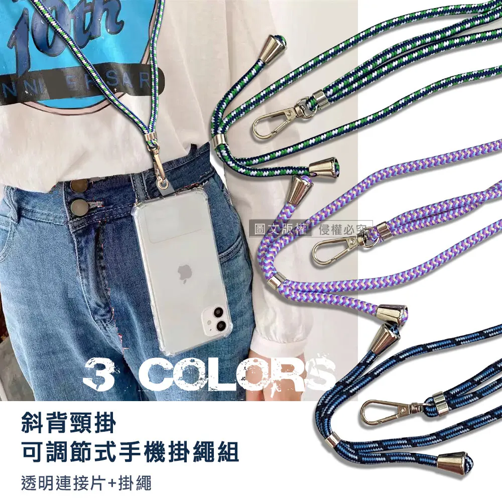 韓系斜背手機吊繩掛片 抖音小紅書同款 手機免孔掛繩 不挑手機殼 通用所有手機殼|黑 歷史價格詳細信息