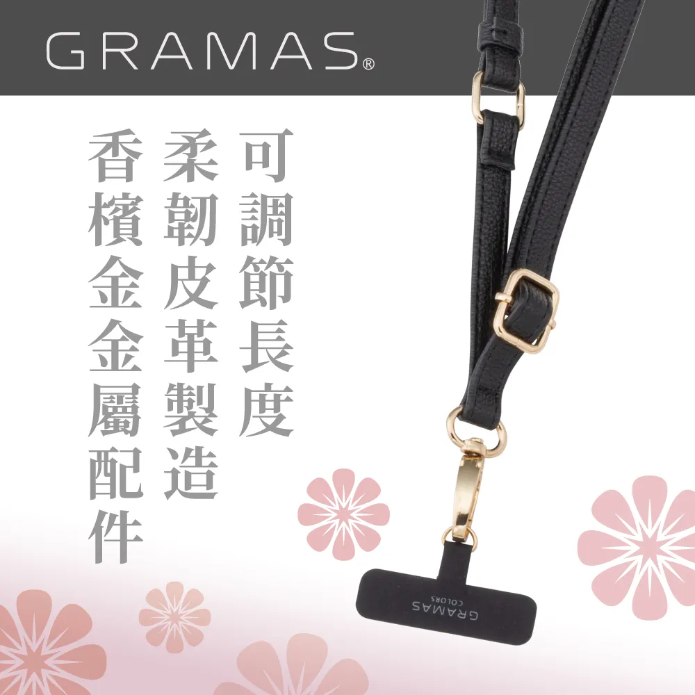 Gramas 仕女皮革手機吊繩 手機繩 手機掛繩 手機揹帶 PU皮革 可調節 不鏽鋼 金屬扣環 典雅 柔和 時尚 三色 歷史價格詳細信息