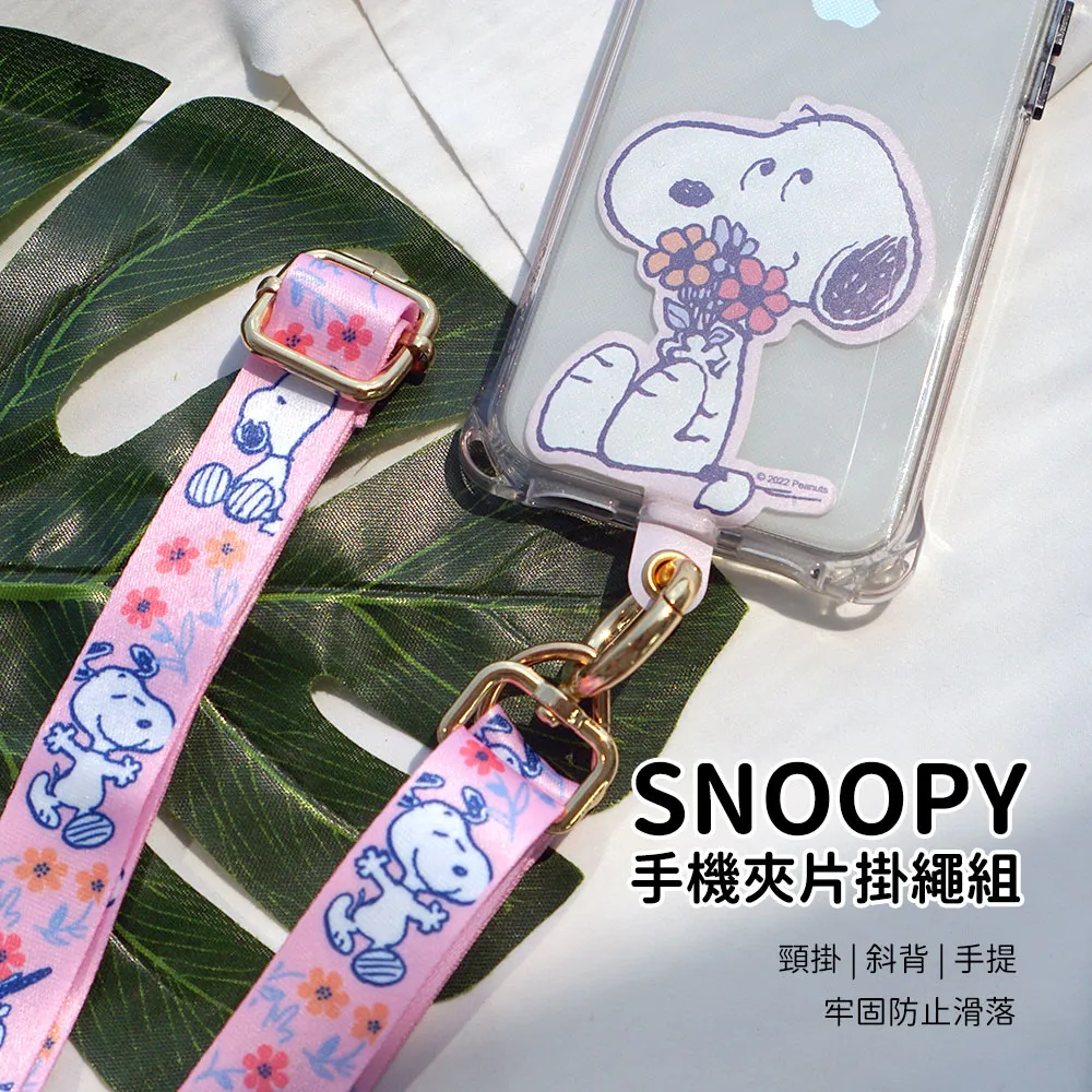 【正版授權】SNOOPY史努比 小圓寶 12000series PD雙向快充 行動電源-紅屋 歷史價格詳細信息
