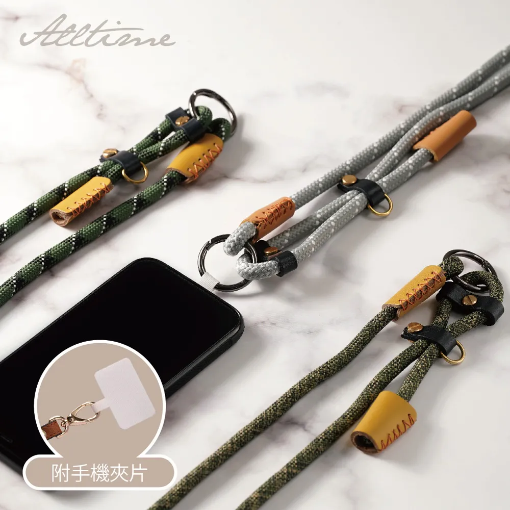 【完全計時】配件館｜戶外風拚裝手機背繩/長度可調節 附夾片(米/棕) 歷史價格詳細信息