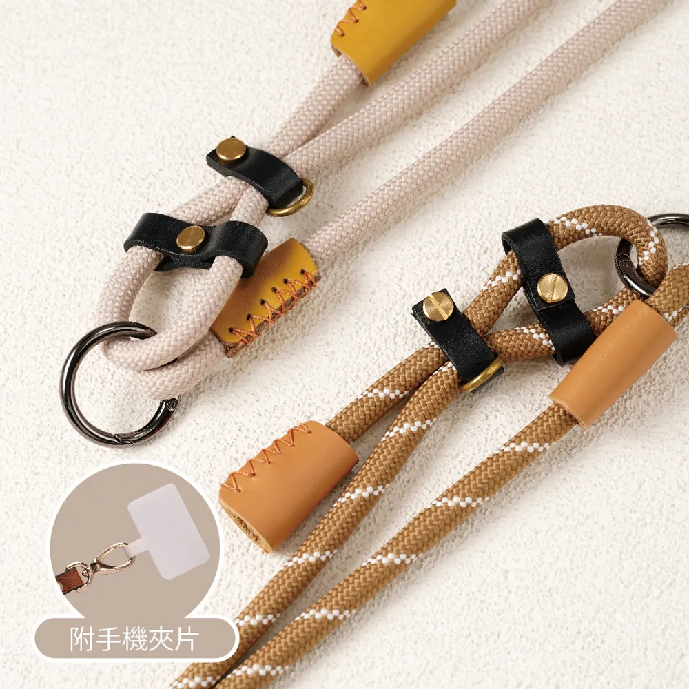 【完全計時】配件館｜戶外風拚裝手機背繩/長度可調節 附夾片(米/棕) 歷史價格詳細信息