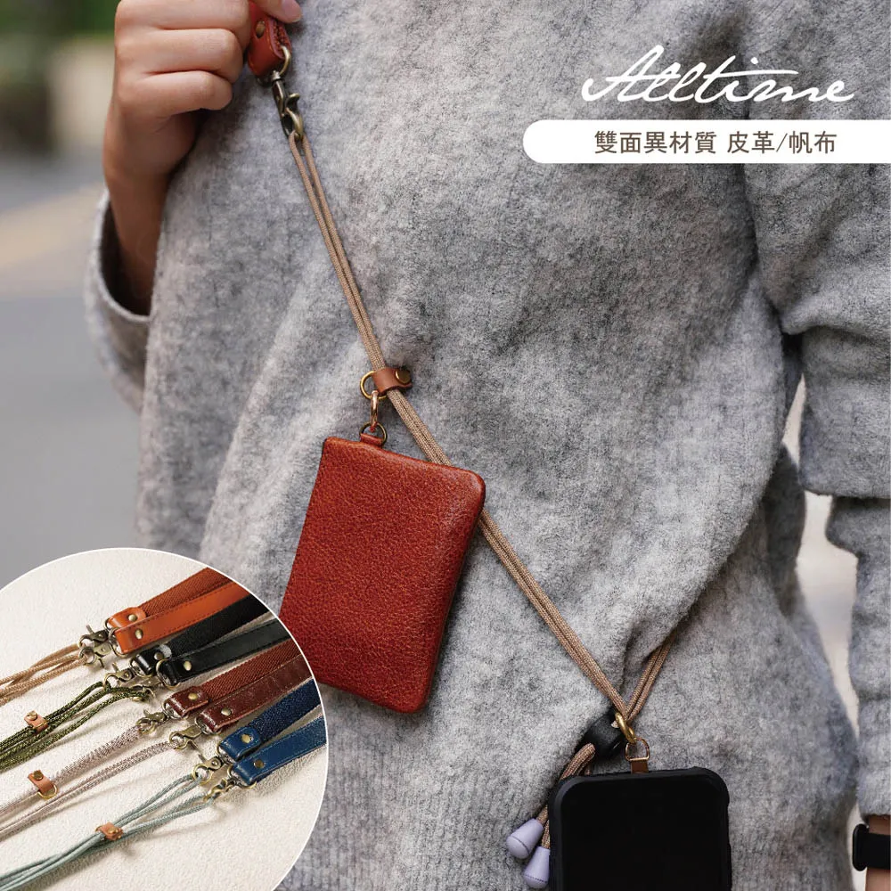 【完全計時】配件館｜雙色傘繩腕帶短手機繩/可調長度  附夾片 歷史價格詳細信息