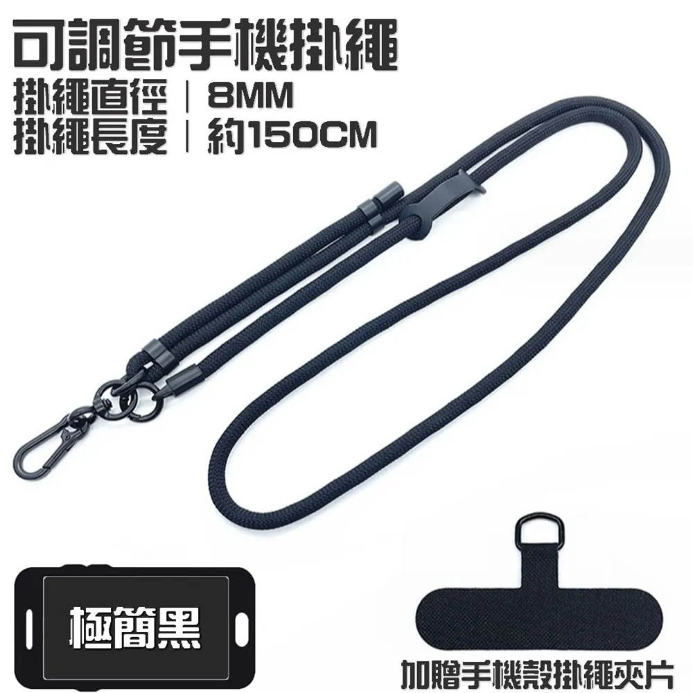 加粗 手繩 手機掛繩 夾片 手機吊繩 手機掛繩夾片 手機掛片 手機吊飾 手腕帶 手機安全繩 短掛繩 掛繩 吊繩 手腕掛繩 歷史價格詳細信息