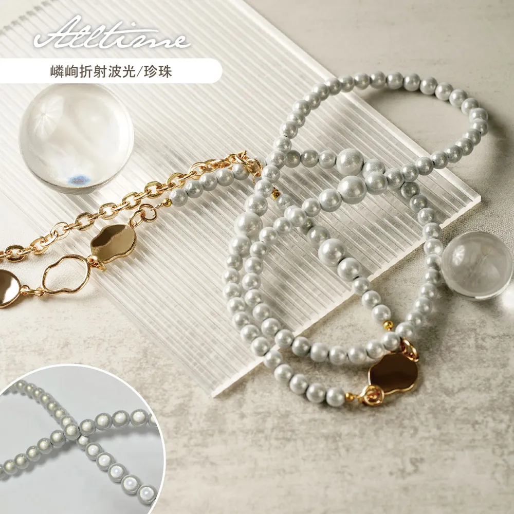 【完全計時】配件館｜珍珠金屬鏈飾手機包包兩用背繩 附夾片 歷史價格詳細信息