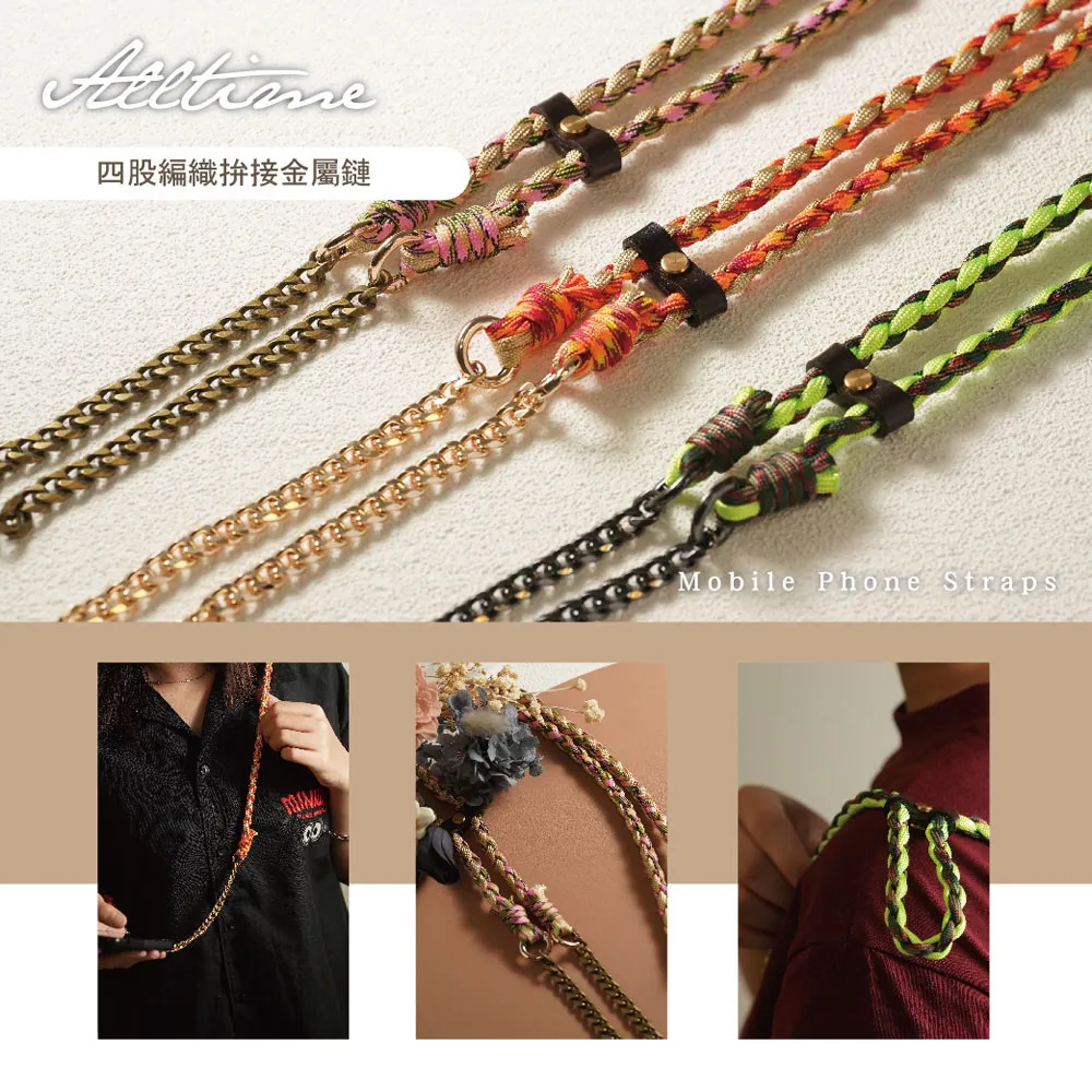 【完全計時】配件館｜四股編織皮革手機短繩腕帶吊飾掛件  附夾片 歷史價格詳細信息