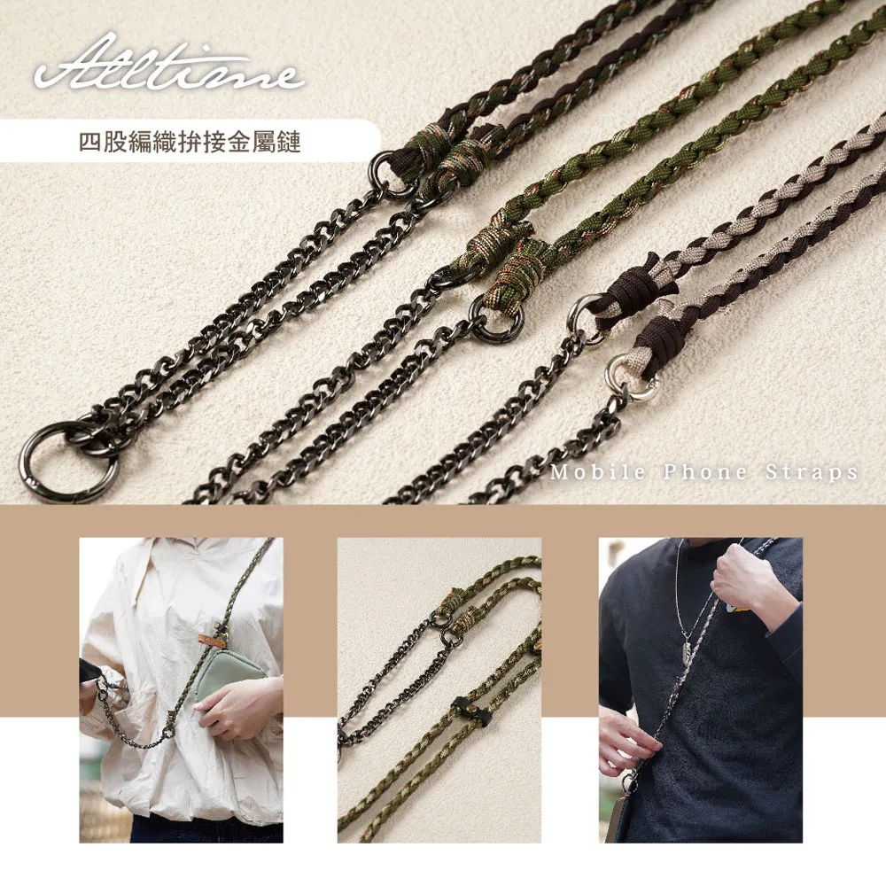 【完全計時】配件館｜四股編織皮革手機短繩腕帶吊飾掛件  附夾片 歷史價格詳細信息