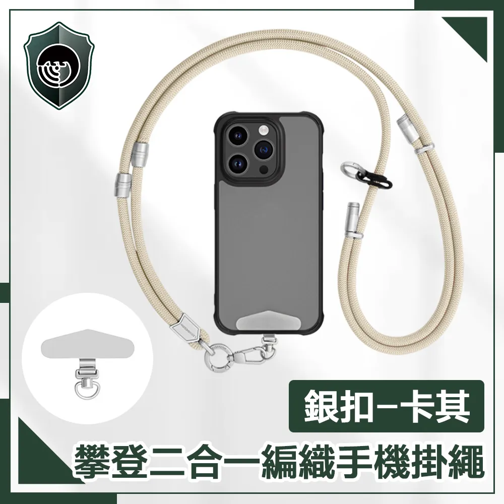 【可調節編織手腕掛繩】適用隨身碟 USB /手機/相機/證件/ 鑰匙/手電筒 手提小物等防滑落用途 歷史價格詳細信息