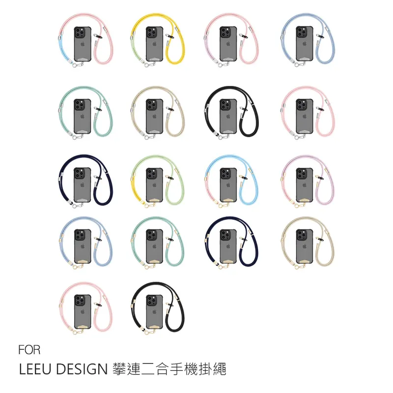 二合一手機掛繩 (黑色) 可當指環扣 可拆式吊繩 手機殼吊飾 也可掛證件夾 護照套 工作牌【潮玩】 歷史價格詳細信息