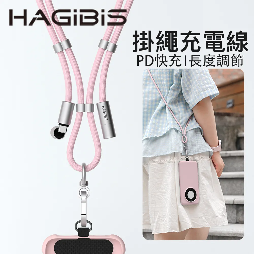 HAGiBiS時尚編織Type-C to C 3.0 PD快充傳輸線1.2M白灰色 歷史價格詳細信息