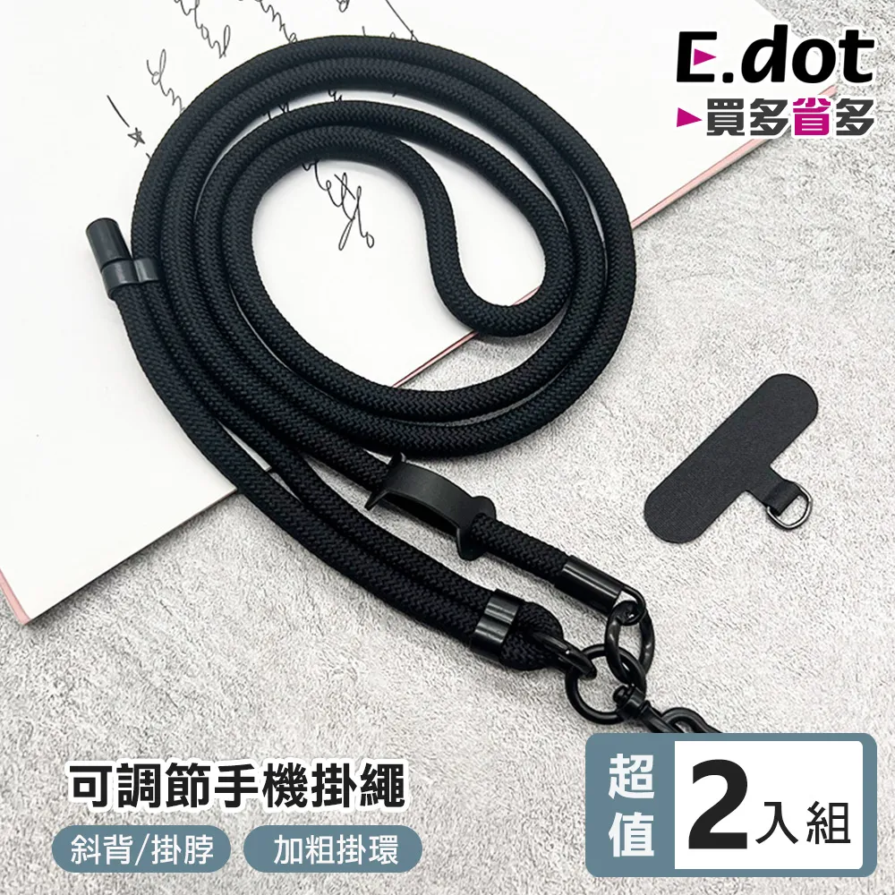 【E.dot】可調厚度不鏽鋼桿麵棍-2入組 歷史價格詳細信息