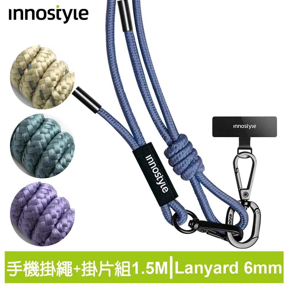 innostyle PowerFlex 蘋果MFi認證 USB-A TO Lightning充電傳輸快充線 凱夫拉 1.5M 歷史價格詳細信息