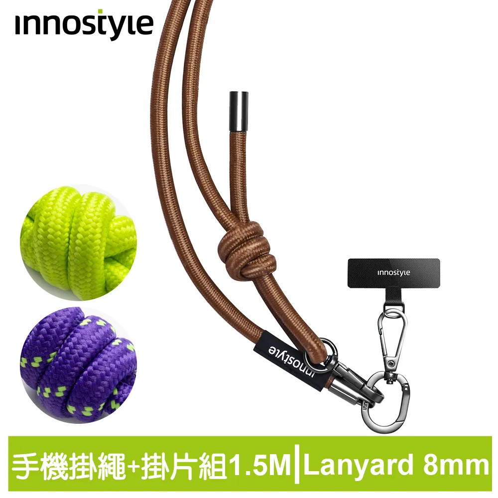 innostyle PowerFlex 蘋果MFi認證 USB-A TO Lightning充電傳輸快充線 凱夫拉 1.5M 歷史價格詳細信息