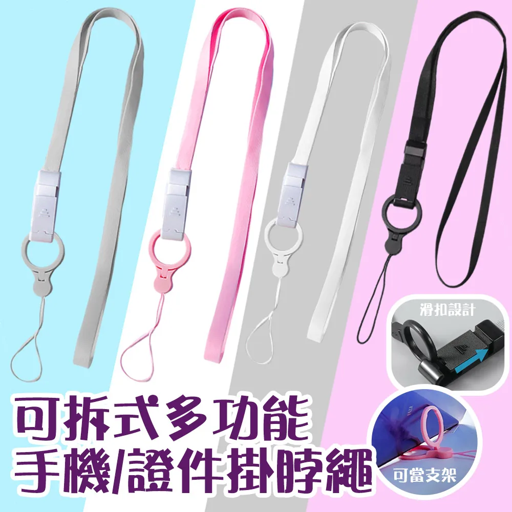 掛脖式手機支架新款運動戶外相機支架強力磁吸式手機相機通用支架 歷史價格詳細信息