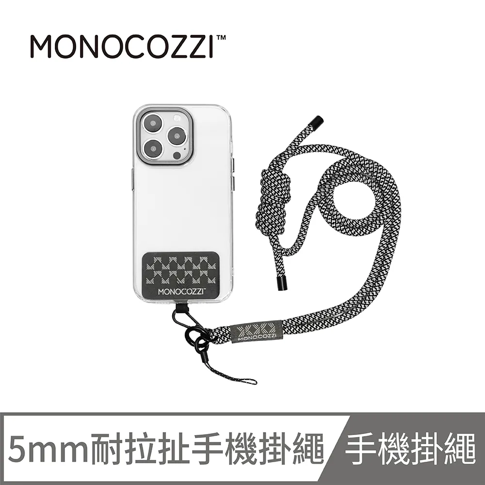 MONOCOZZI 手機 5mm 耐拉扯 掛繩 吊飾 轉接片 掛繩片 適用 iPhone 15 14 13 12 歷史價格詳細信息