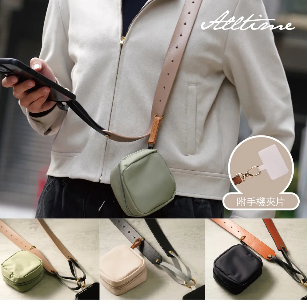 【完全計時】配件館｜獨家拼接真皮帶手機繩包組 歷史價格詳細信息