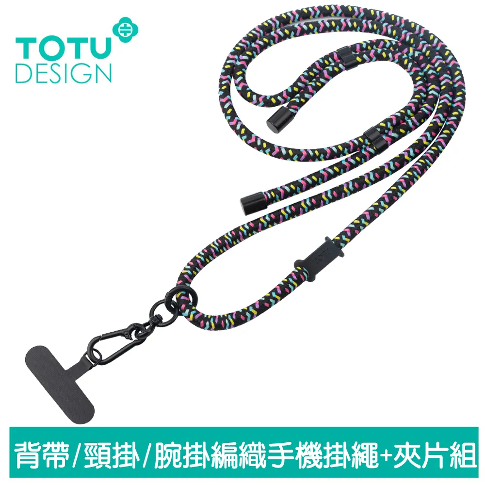 彩途 GISA P50 數據採集器工業級平板電腦 歷史價格詳細信息