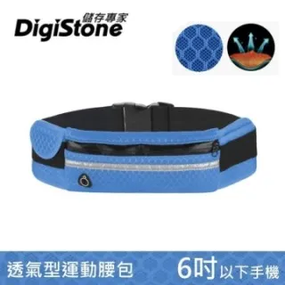 DigiStone 智慧型手機 運動彈性雙口袋 腰包/側包(防水/反光/防竊)-適6吋以下手機 歷史價格詳細信息