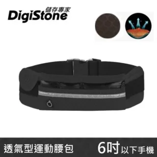 DigiStone 智慧型手機 運動彈性雙口袋 腰包/側包(防水/反光/防竊)-適6吋以下手機 歷史價格詳細信息