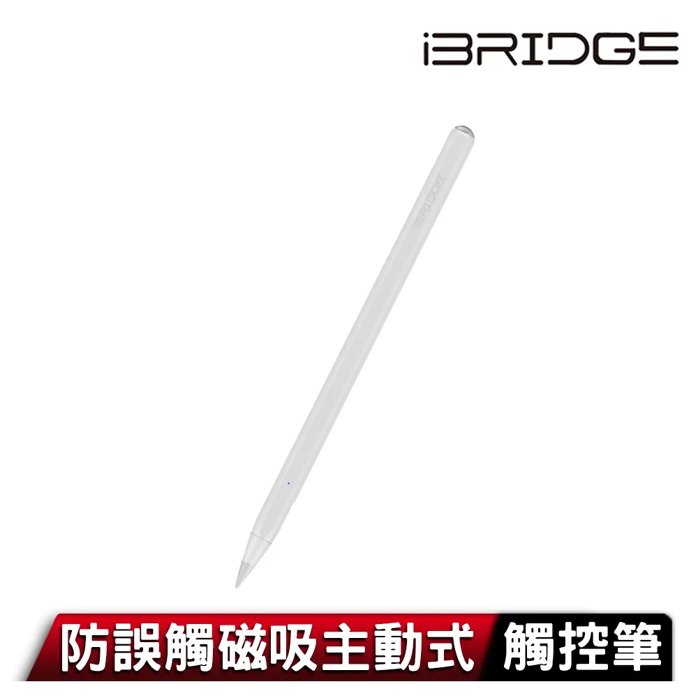 iBRIDGE 防誤觸主動式觸控筆-黑 歷史價格詳細信息