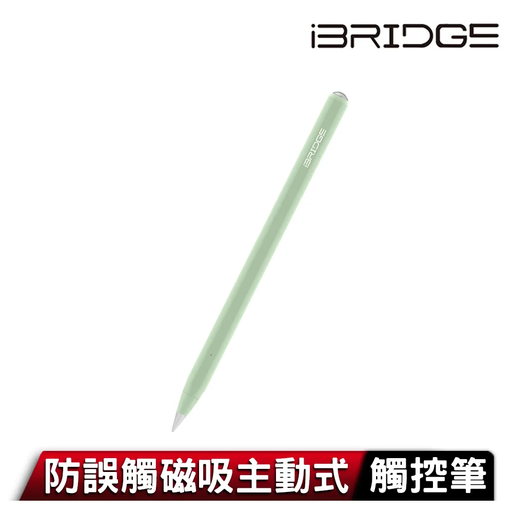 iBRIDGE 防誤觸主動式觸控筆-黑 歷史價格詳細信息