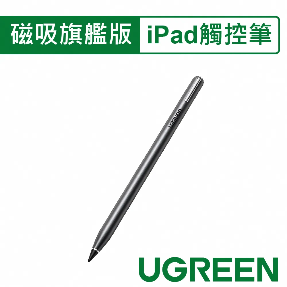 綠聯 iPad 11(第三代)2018  9H鋼化玻璃保護貼 送貼膜神器 歷史價格詳細信息
