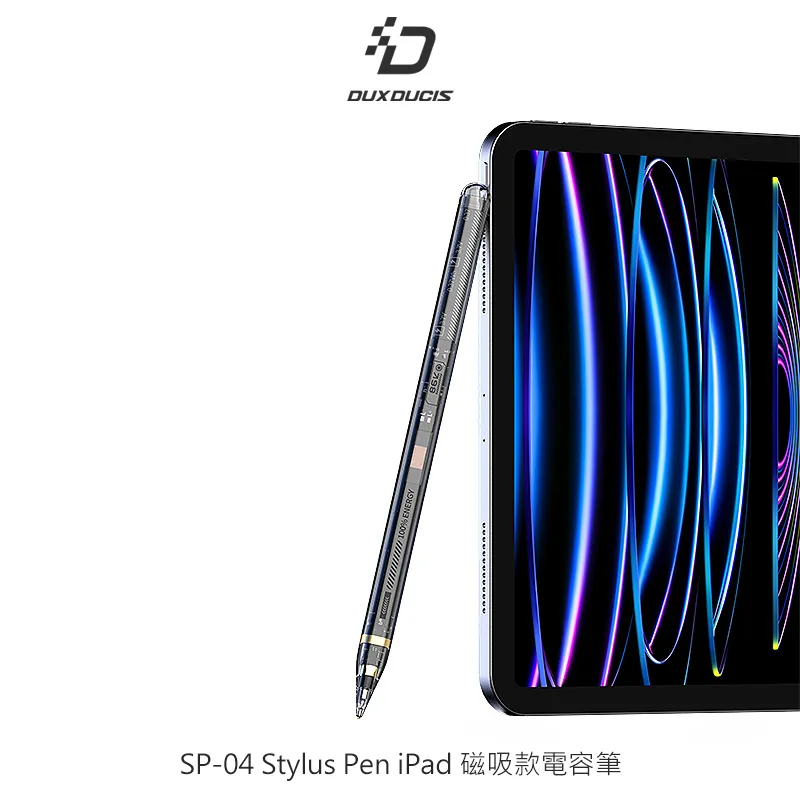 DUX DUCIS SP-06 Stylus Pen iPad 磁吸主動式電容筆(不支援無線充電) 歷史價格詳細信息