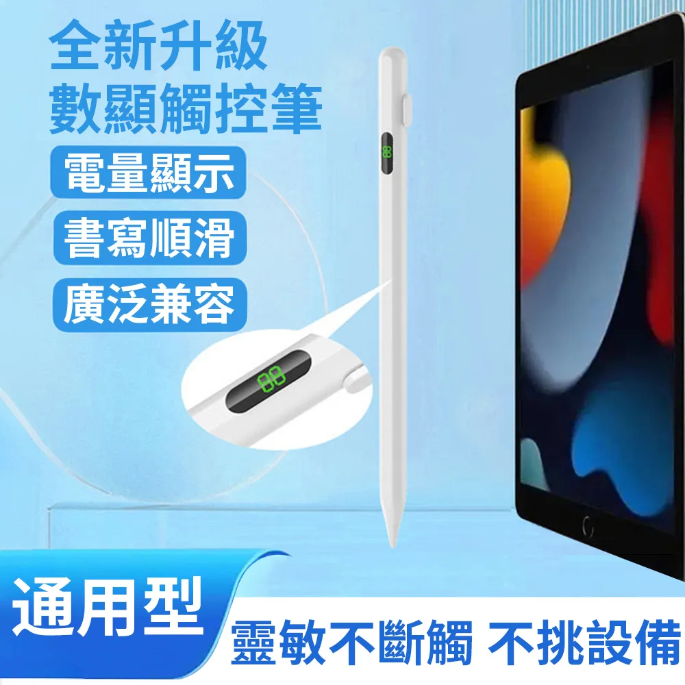 BASEE iPad Pro 11吋 2024 磁吸可拆分防彎亞克力平板皮套 智慧休眠矽膠保護套 內置筆槽防摔支架保護殼 歷史價格詳細信息