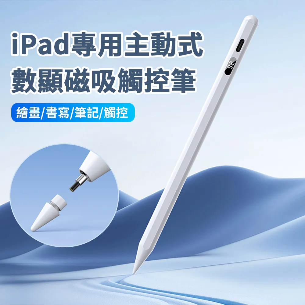 BASEE iPad Pro 11吋 2024 磁吸可拆分防彎亞克力平板皮套 智慧休眠矽膠保護套 內置筆槽防摔支架保護殼 歷史價格詳細信息