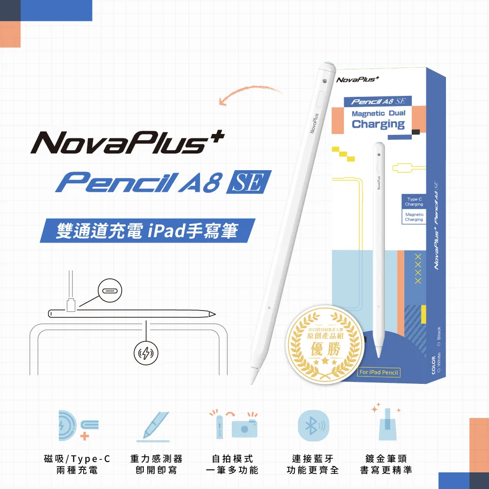 NovaPlus  隨手寫防手掌誤觸超精準iPad Pencil A5手寫觸控筆 歷史價格詳細信息