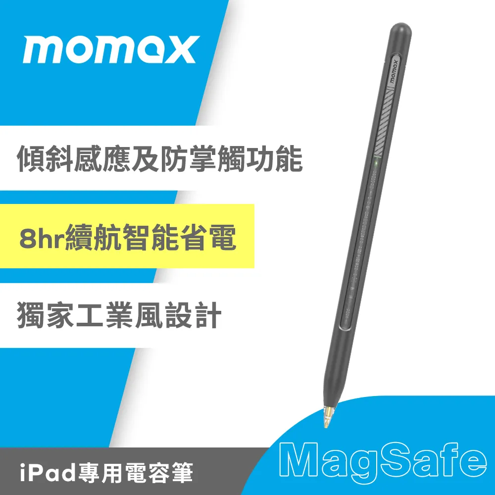 MOMAX 雙無線充電創意滑鼠墊20W(QM3) 淺灰/深灰 歷史價格詳細信息