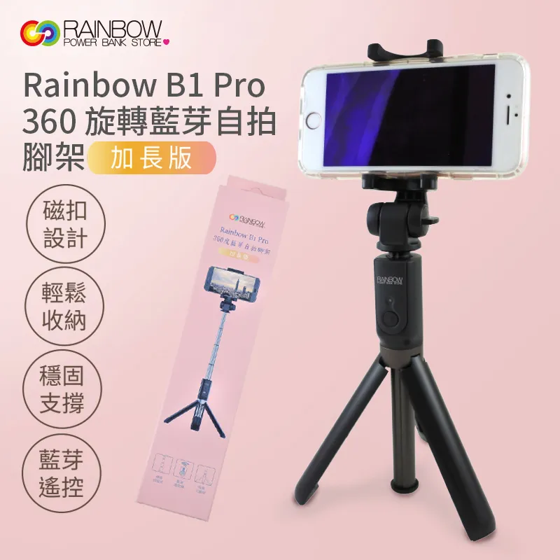 【Rainbow沛思彩虹3C】安卓Andrioid Micro USB手機充電線 歷史價格詳細信息