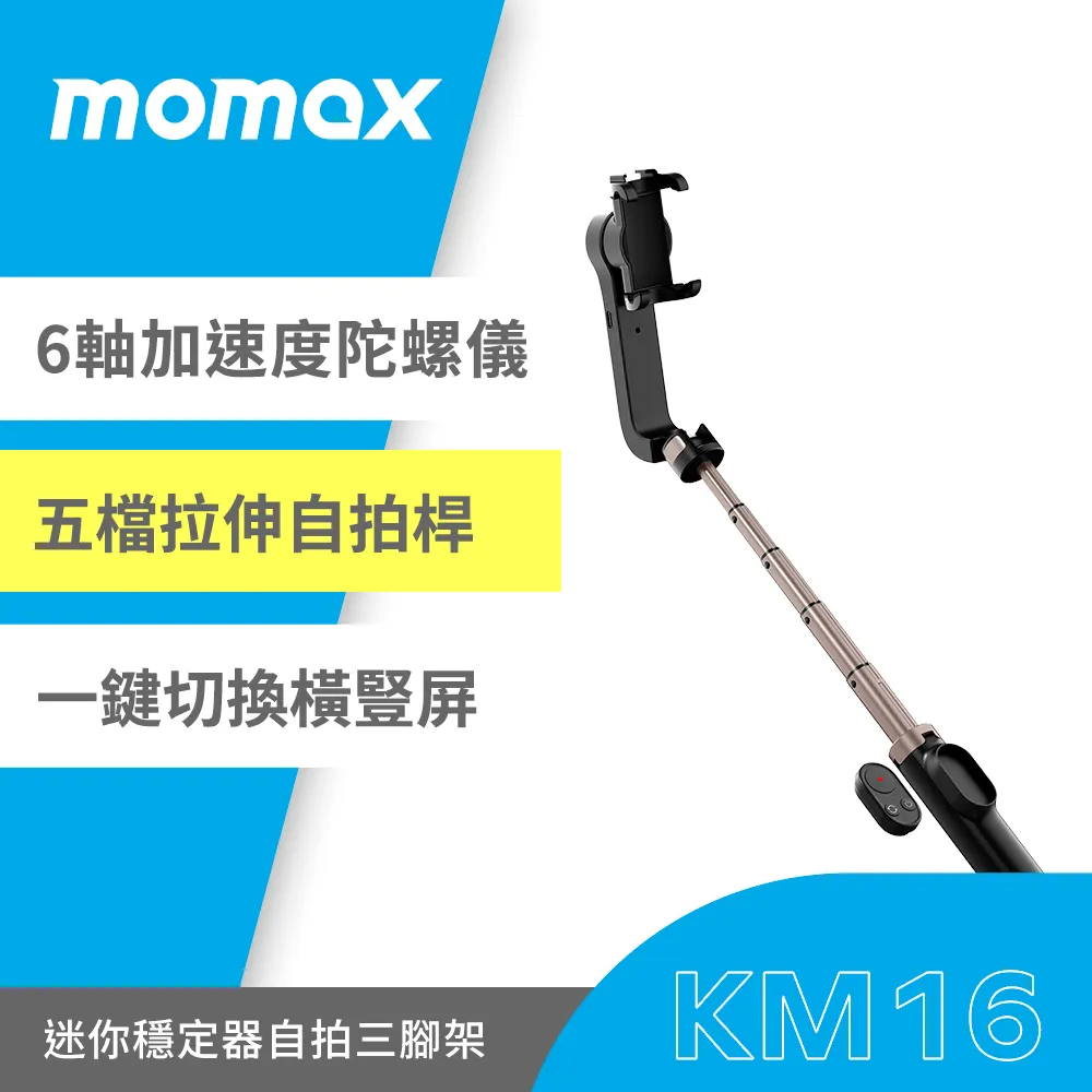 MOMAX 雙無線充電創意滑鼠墊20W(QM3) 淺灰/深灰 歷史價格詳細信息