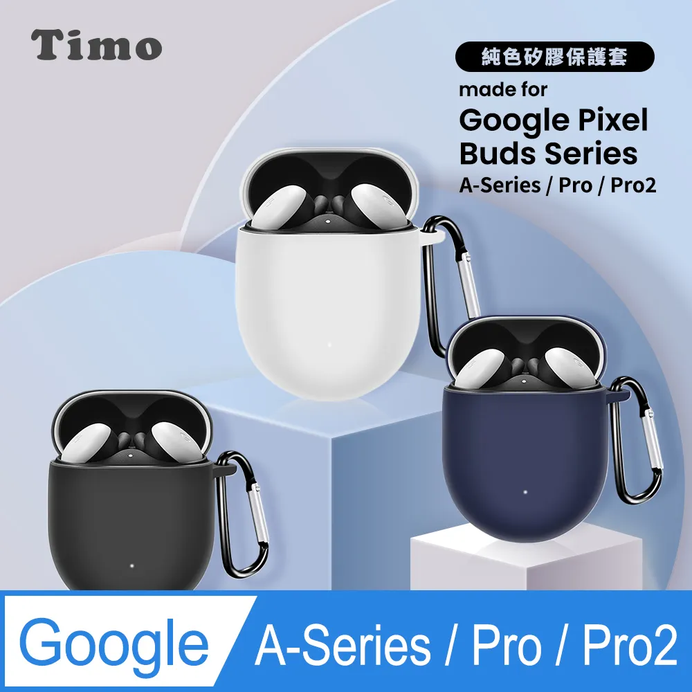 Google Pixel Buds Pro 智慧藍牙耳機 (石墨黑) 歷史價格詳細信息