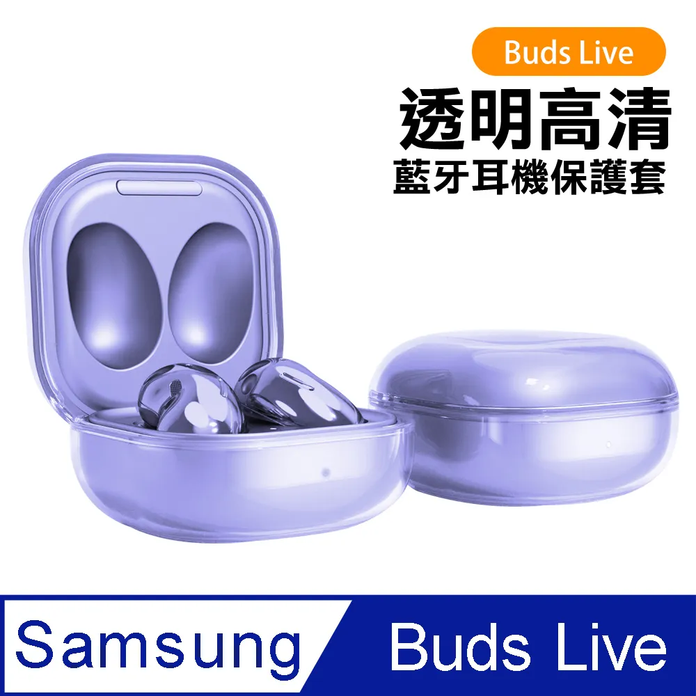 三代藍牙耳機保護套 適用於AirPods Pro 矽膠保護套 ios無線耳機 液態矽膠 防摔 耐髒 歷史價格詳細信息