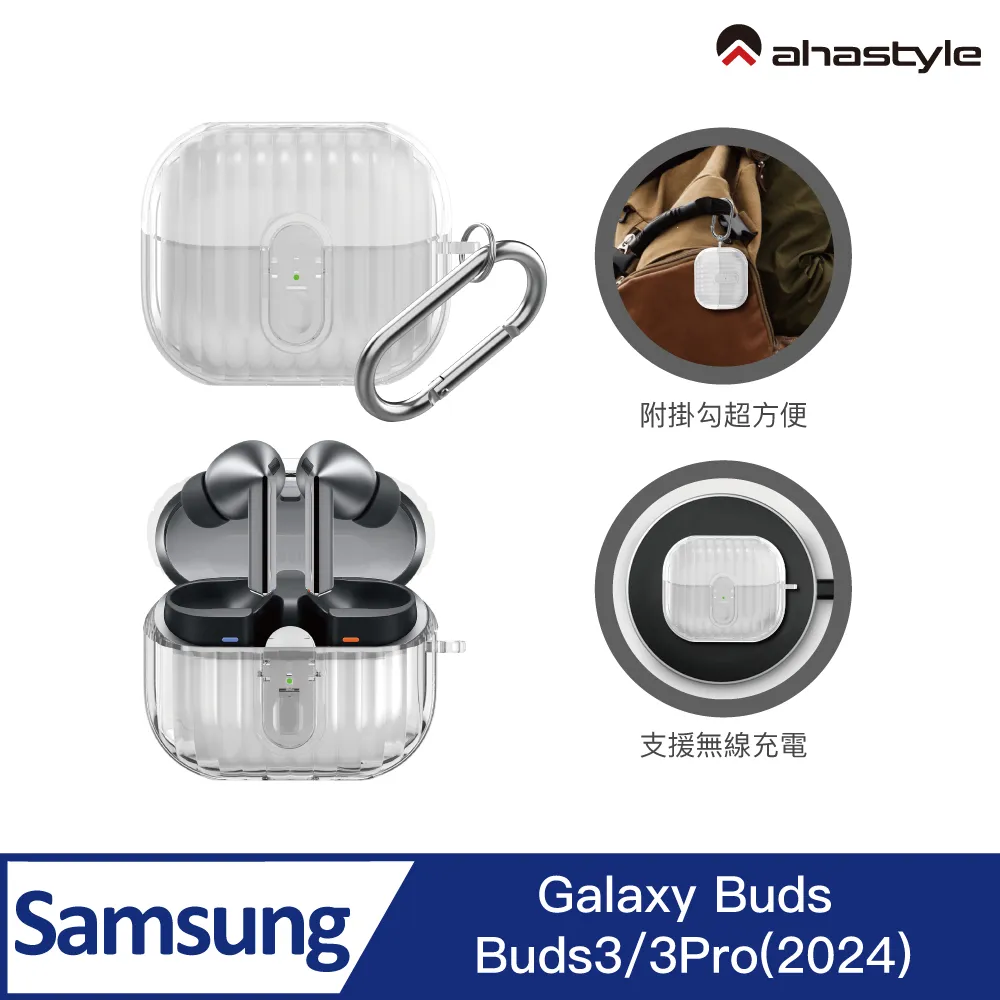 AHAStyle 三星耳機Samsung Galaxy Buds Pro/Live/2/2 Pro 輕透質感保護套 歷史價格詳細信息