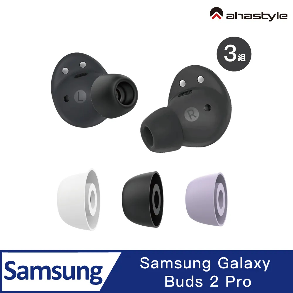 SAMSUNG Galaxy Buds 耳機 Z Flip4 造型保護殼 適用Buds2 / Pro 現貨 廠商直送 歷史價格詳細信息